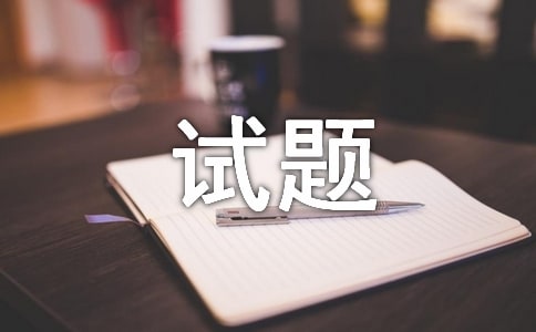 ����ִҵҽʦ�����ۺϾ������⼰��