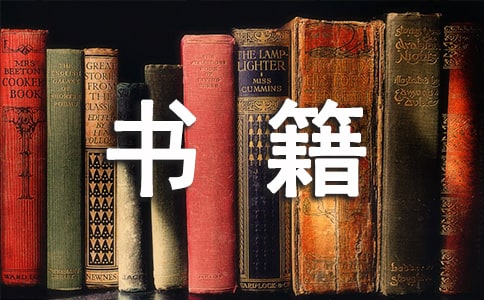 �鼮���ҳɳ�����