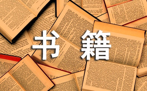 �鼮��ɫ������ְ�ŷ���