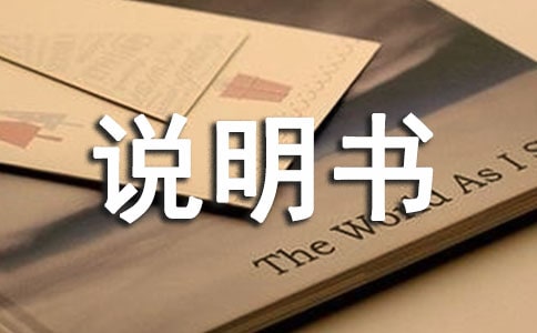 2016��ҩ��ǩ��˵��������취��ȫ�ġ�