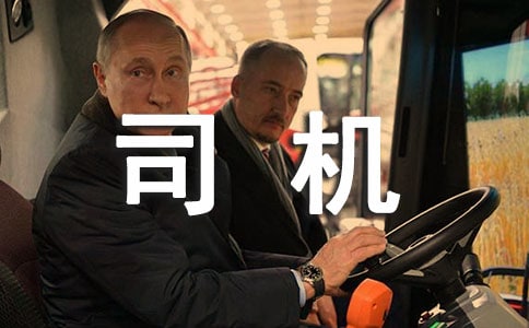 ����˾����Ц��¼