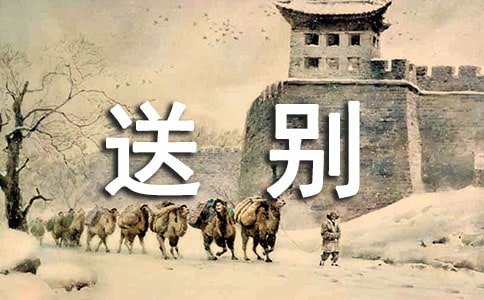���ƺ�¥�ͱ𡷵ڶ���ʱ��ѧ��Ʒ���