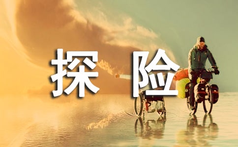 ��ˮ����̽�ռǡ������