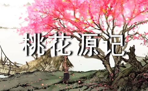 ���һ�Դ�ǡ��롶���ۼǡ���ѡ�Ķ���ϰ����