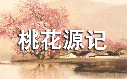 �һ�Դ�Ƕ���У���ѡ24ƪ��