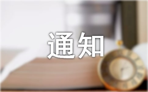 ��ʱ����֪ͨ