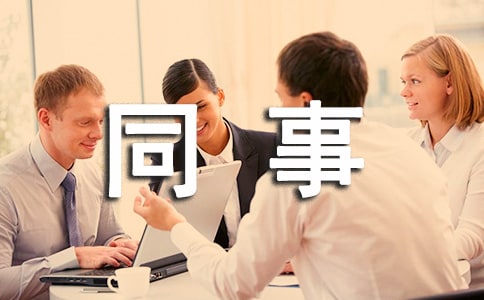 ͬ�µ�����ף�����ȫ