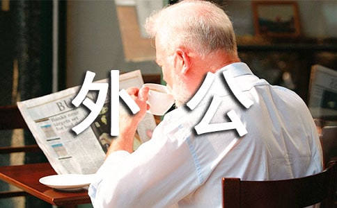 ���⹫���ŵ�����˵˵