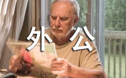 �����⹫�Ķ̾�