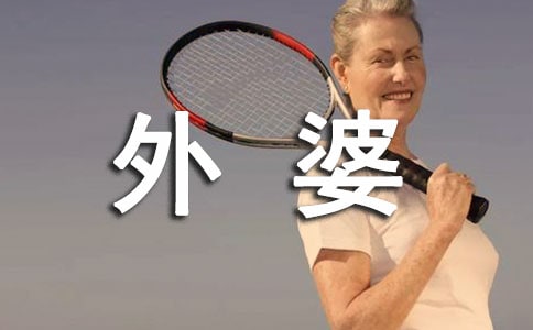 �����ŵ�����塷��ѧ��Ʒ���