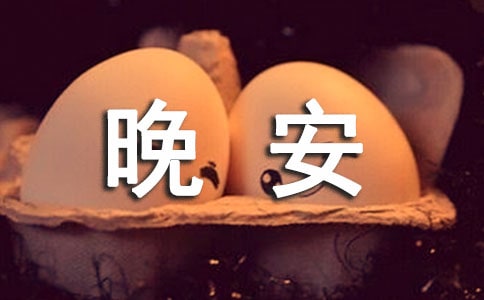 ��̵���ܰ������������¼ժ¼53��