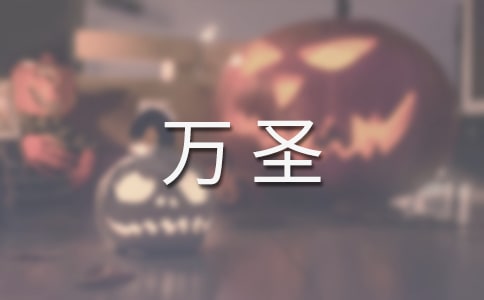2015武汉欢乐谷第四届万圣欢乐节“惊”彩开幕