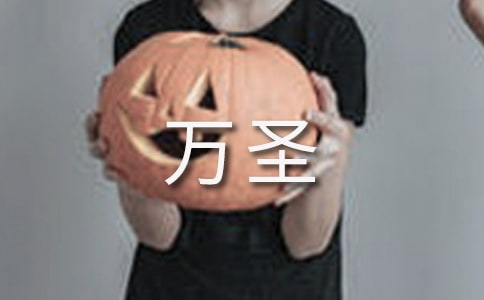 ��ʥҹ�ǹ��İ�����ѡ160�䣩