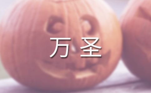 ��ʥҹ�ľ�������Ȧ˵˵