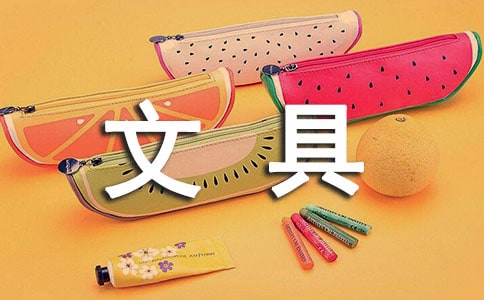�ľߵ괴ҵ�ƻ��鷶��