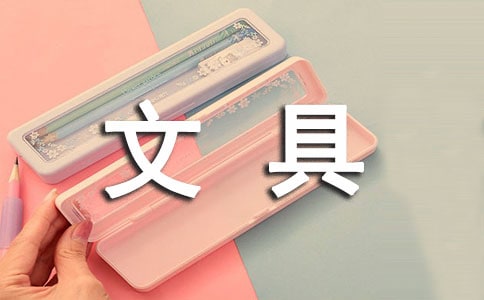 ���꼶�ϲᡶ���ľߡ���ѧ��ƣ���ѡ10ƪ��