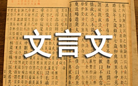 文言文《阿房宫赋》赏析