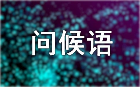 Ⱥ��12�·��ʺ����ѡ50�䣩