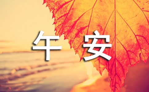 ������ܰ�簲�İ�����50��