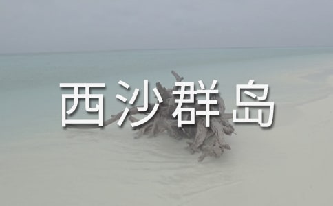 �����ĵ���ɳȺ�����Ķ���У���ѡ15ƪ��