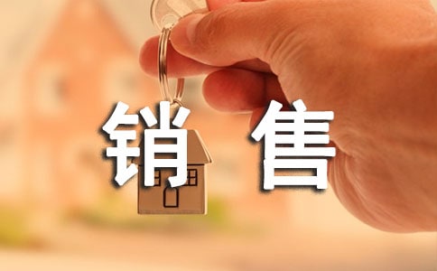 ����ҵ��Ա������ְ���棨��ѡ18ƪ��