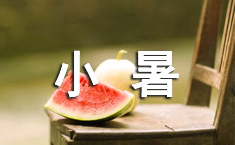 2022��С�������ڼ����㼸��