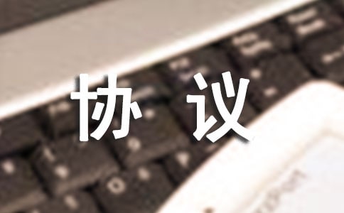 2���¹棺�û�ǩ����Э�����ʵ��