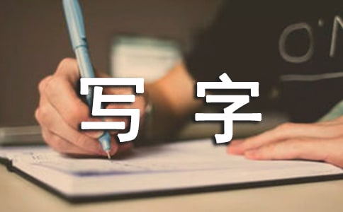 ������д��¥���޺�ͬ