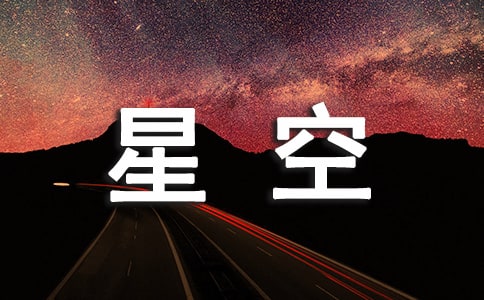 �ǿվ���̨�ʾ�ѡ