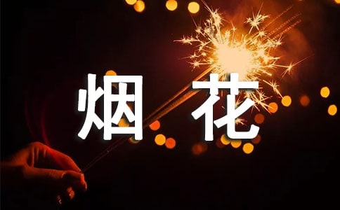 С���̻������ֹȼ��֪ͨ