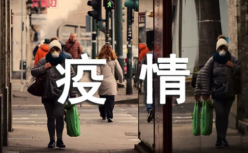 ��Ⱦ�����鱨���ƶ�14ƪ�����ϡ�
