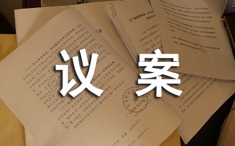 ��ʧ���������Ͷ����鰸����������Щ