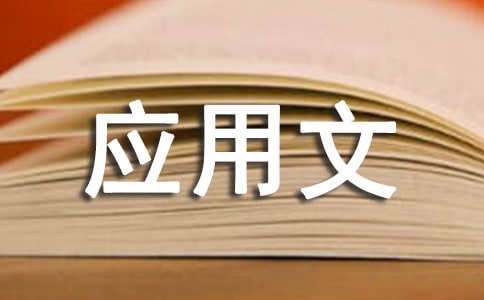 ����Ӧ�������໮������Щ��