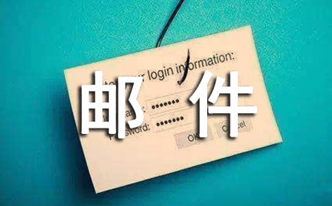 ��ó�г�����10���ʼ�����