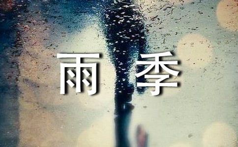 ���ڻ����꼾��������¼