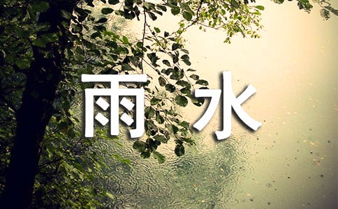 ��ˮ����˵˵������9ƪ��