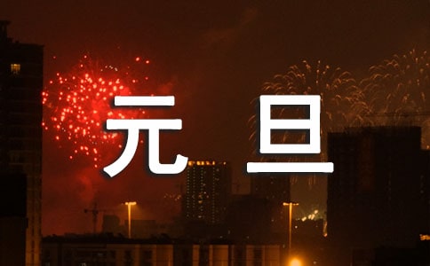 �����䣩��˾Ԫ���ż�֪ͨ