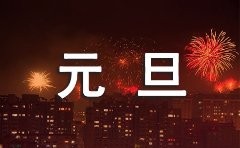 Ԫ���ڷż�֪ͨ