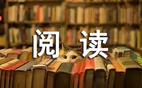 ����ͽ��ͯ���������Ķ�ָ����ѧ��Ʒ���