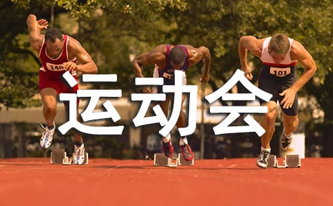 �����䣩�˶���Ǧ����͸�