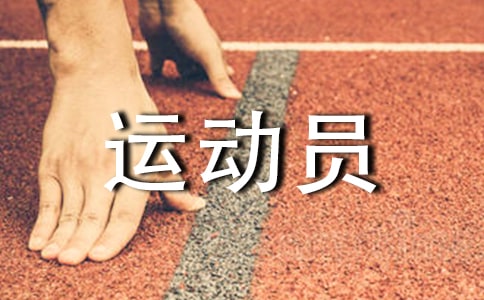 ����ȫ���˶�Ա���Ը�