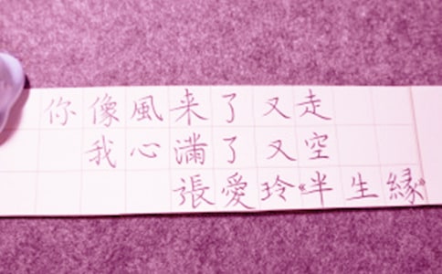 精彩赠言