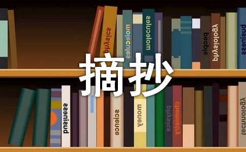 ΢С˵������¼ժ��