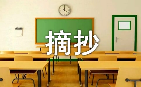 �ʺ�ժ������¼