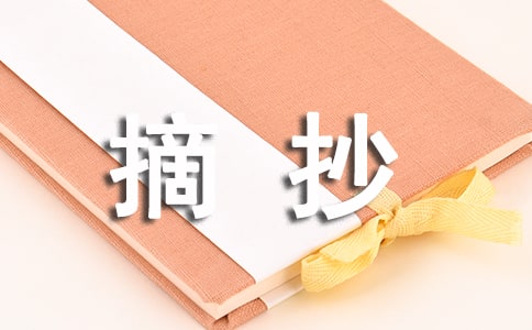 ����������¼ժ���㼯_������¼