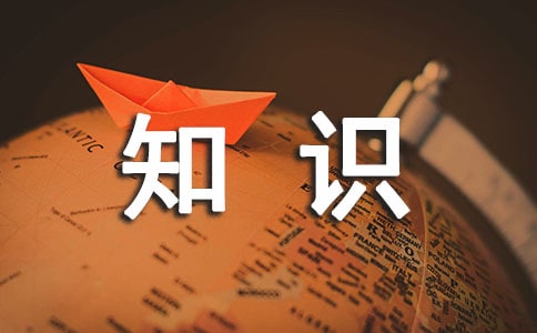 ������ƿ��֪ʶ�����½�ѧ���