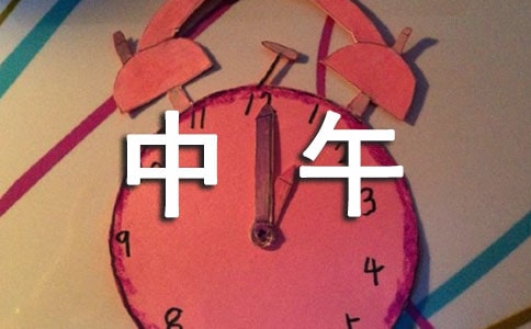 ���糿�����翪ʼ�������