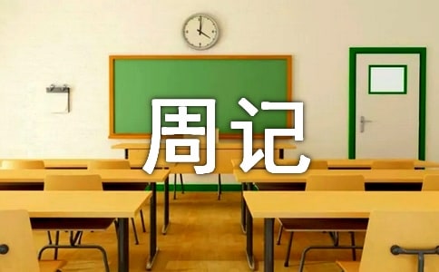 Сѧ�����ܼ�