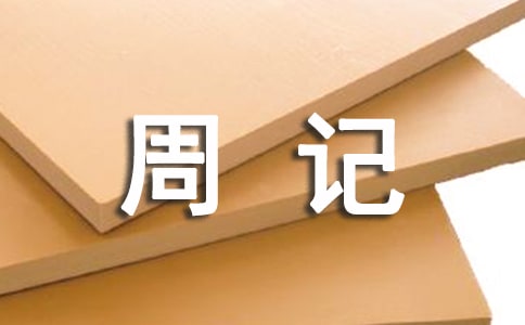 ���ڹ����ܼ�