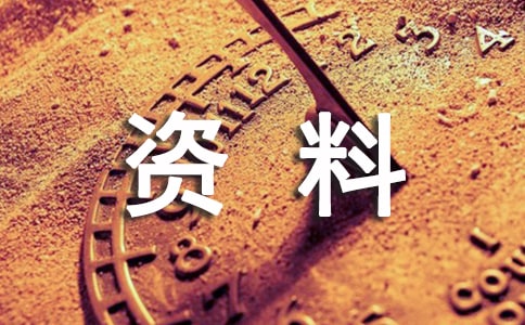 2014�����ڼ����ֳ�����������